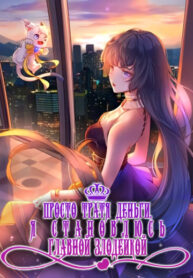 Cover 69498