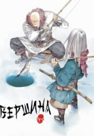 Cover 69506