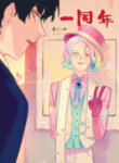 Cover 69510