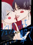 Cover 69535
