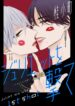 Cover 69535