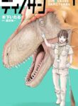Cover 69541