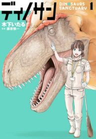 Cover 69541