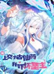 Cover 69582