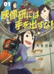 Cover 69598