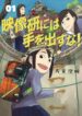 Cover 69598