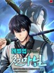 Cover 69620