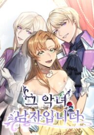 Cover 69632