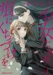 Cover 69658