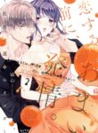 Cover 69692