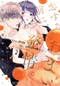 Cover 69692