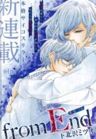 Cover 69696