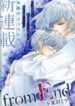 Cover 69696