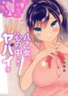 Cover 69700