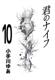 Cover 69706