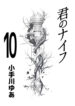 Cover 69706