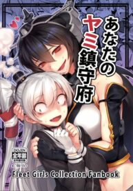 Cover 69716