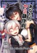 Cover 69716