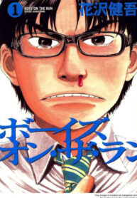 Cover 69718