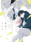 Cover 69730