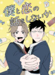 Cover 69732