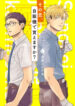 Cover 69754