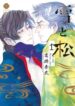 Cover 69762