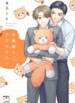 Cover 69795