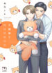 Cover 69795