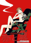 Cover 69797