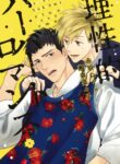 Cover 69815