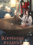 Cover 69823