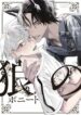 Cover 69827