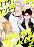 Cover 69829