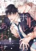 Cover 69839