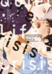 Cover 69845