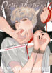 Cover 69855