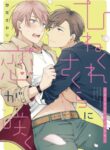 Cover 69859
