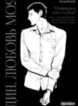 Cover 69867