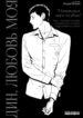 Cover 69867