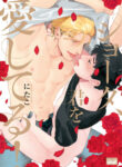 Cover 69879