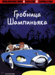 Cover 69891