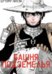 Cover 69893