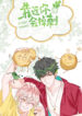 Cover 69899