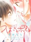 Cover 69904