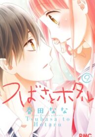 Cover 69904