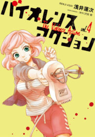Cover 69940