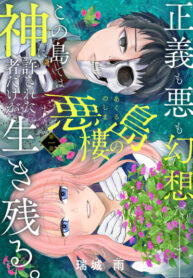 Cover 69942