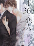 Cover 69962