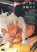 Cover 69994
